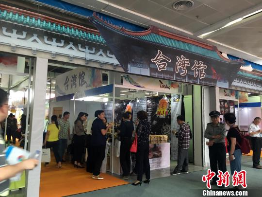 18日，第20届海峡两岸纺织服装博览会在中国休闲服装名城石狮举办。图为海博会台湾馆。　郭斌 摄