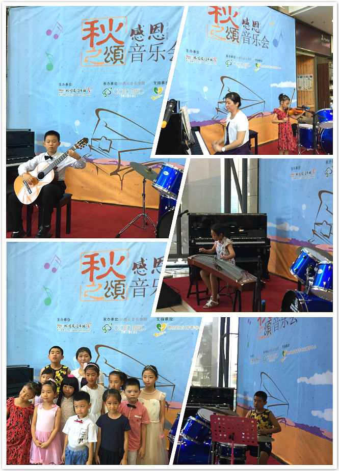 黄楷云和她的学生们在音乐会上弹奏